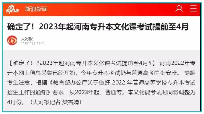 拜登政府托管欺诈最新动态，揭露、应对与进展关注